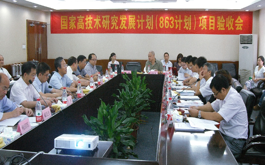 9四聯(lián)集團(tuán)承擔(dān)國(guó)家863計(jì)劃項(xiàng)目.jpg